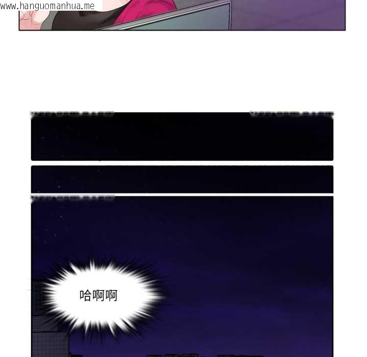韩国漫画无与伦比的日常韩漫_无与伦比的日常-第26话在线免费阅读-韩国漫画-第68张图片