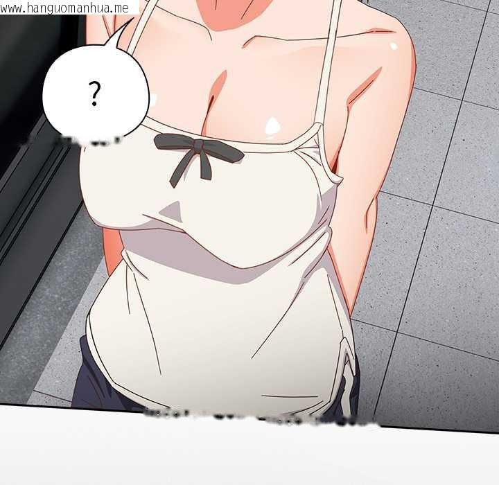 韩国漫画与众不同的兄妹/我家的掌上明珠韩漫_与众不同的兄妹/我家的掌上明珠-第19话在线免费阅读-韩国漫画-第9张图片