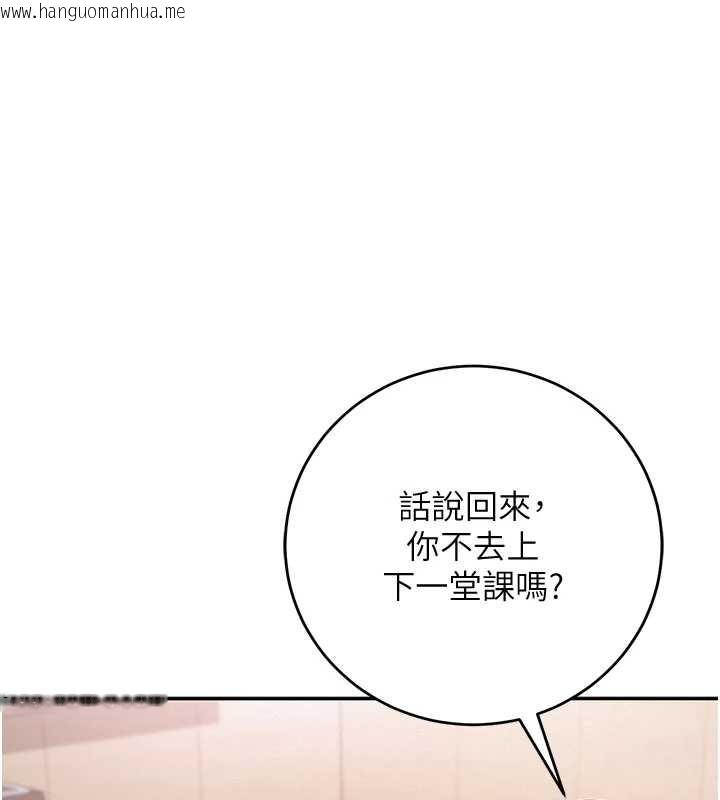 韩国漫画校园成人礼韩漫_校园成人礼-第8话-视讯电爱好刺激!?在线免费阅读-韩国漫画-第1张图片