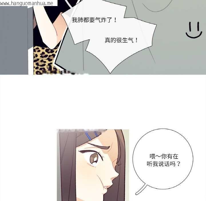 韩国漫画这都什么事儿啊？韩漫_这都什么事儿啊？-第17话在线免费阅读-韩国漫画-第10张图片