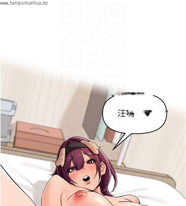 韩国漫画里长孙子开麦啦韩漫_里长孙子开麦啦-第30话-好喜欢当母狗的感觉在线免费阅读-韩国漫画-第27张图片