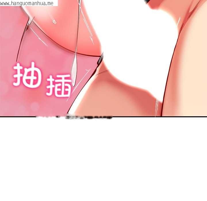 韩国漫画后宫之王韩漫_后宫之王-第56话在线免费阅读-韩国漫画-第124张图片