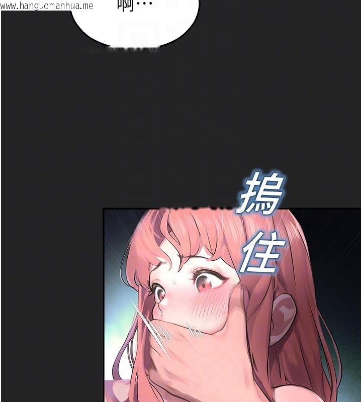 韩国漫画校园禁播角落韩漫_校园禁播角落-第7话-开发出新性癖在线免费阅读-韩国漫画-第75张图片