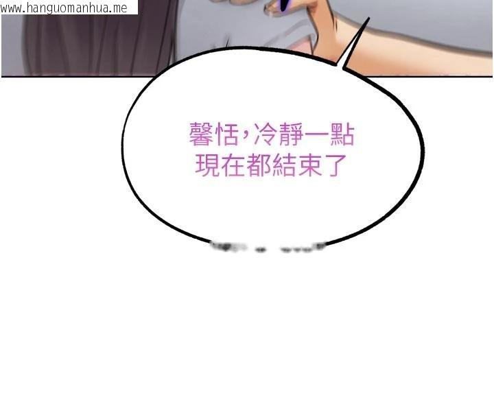 韩国漫画G斗吧!真人肉搏王韩漫_G斗吧!真人肉搏王-第24话-巧遇同路人在线免费阅读-韩国漫画-第61张图片