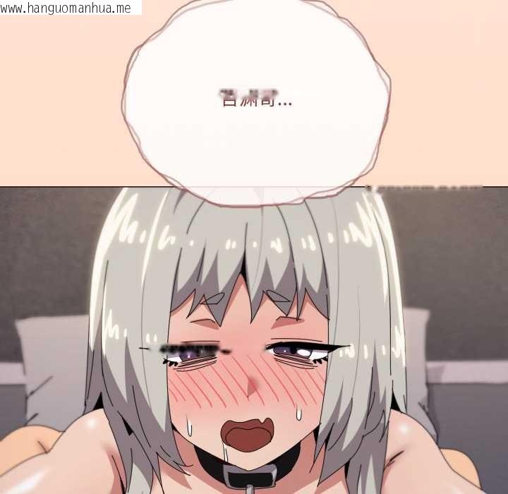 韩国漫画家人之间这样不好吧？韩漫_家人之间这样不好吧？-第70话在线免费阅读-韩国漫画-第83张图片