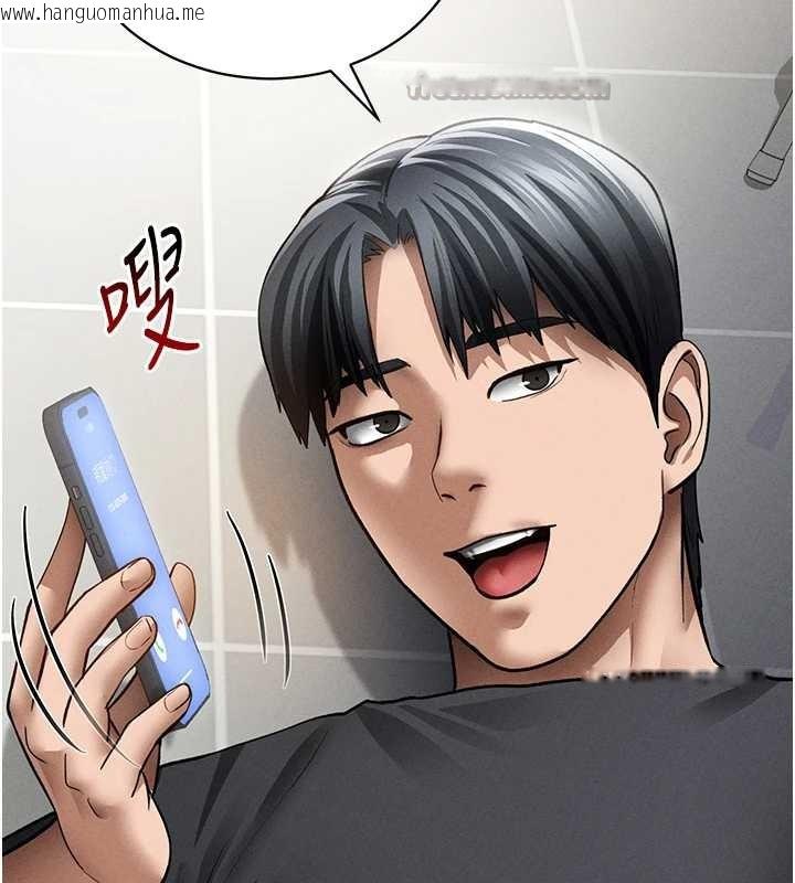 韩国漫画私密视角韩漫_私密视角-第54话-教授骑在我上面在线免费阅读-韩国漫画-第98张图片