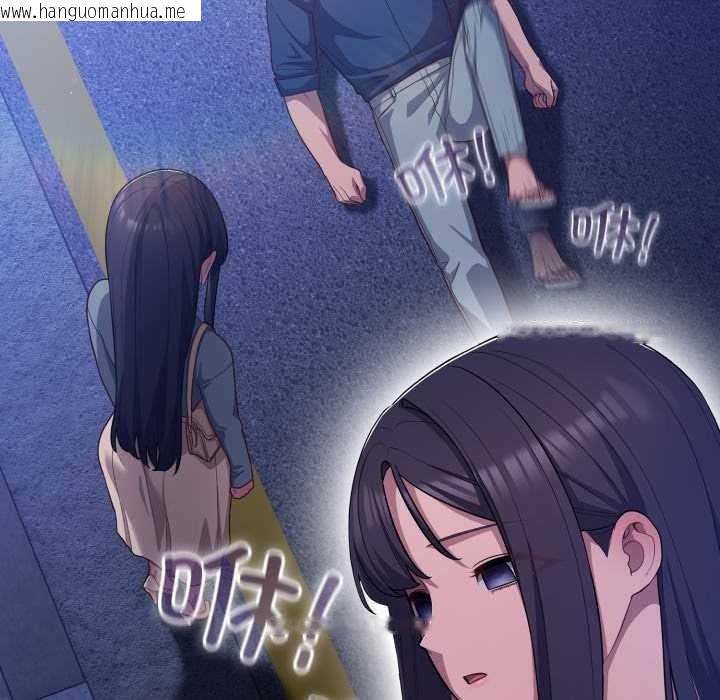 韩国漫画喵来的恋爱韩漫_喵来的恋爱-第41话在线免费阅读-韩国漫画-第65张图片