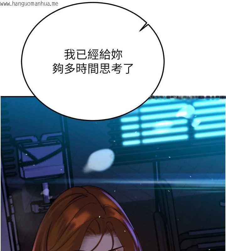 韩国漫画暴君会长的娇媳们韩漫_暴君会长的娇媳们-第11话-霸气会长好性感在线免费阅读-韩国漫画-第194张图片