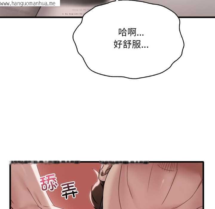 韩国漫画想要拥有她/渴望占有她韩漫_想要拥有她/渴望占有她-第86话在线免费阅读-韩国漫画-第100张图片