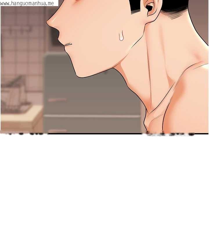 韩国漫画玩转学姐韩漫_玩转学姐-第84话-邀门外旧友加入战局在线免费阅读-韩国漫画-第124张图片