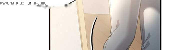 韩国漫画借妻条约韩漫_借妻条约-第19话-你和姐姐睡了吗?在线免费阅读-韩国漫画-第197张图片