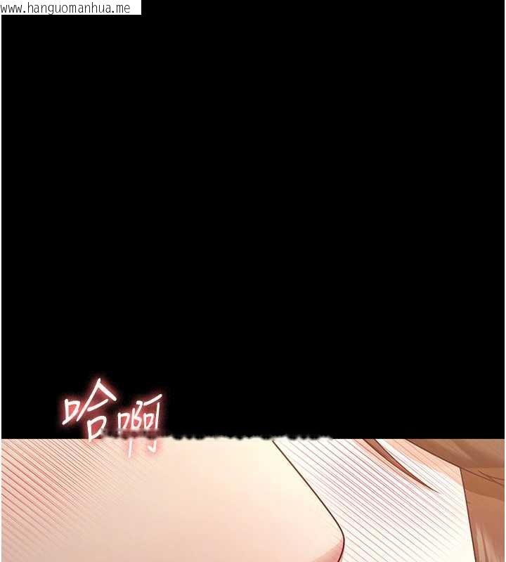 韩国漫画老板娘的诱惑韩漫_老板娘的诱惑-第76话-那…到房间继续?在线免费阅读-韩国漫画-第9张图片