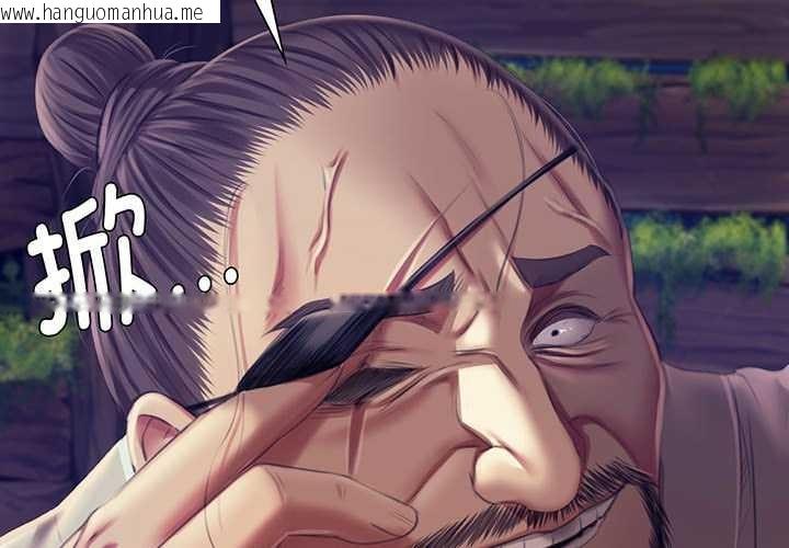 韩国漫画小姐韩漫_小姐-第93话在线免费阅读-韩国漫画-第2张图片