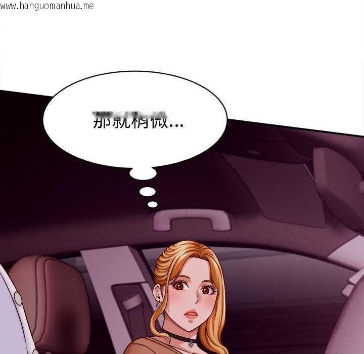 韩国漫画她们的夜晚属于我/与人妻有个秘密韩漫_她们的夜晚属于我/与人妻有个秘密-第14话在线免费阅读-韩国漫画-第24张图片