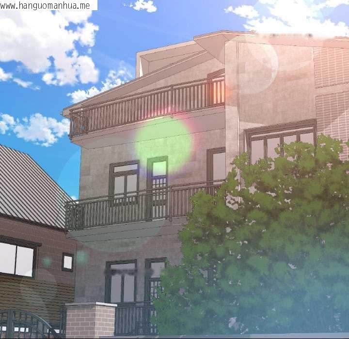 韩国漫画已嫁人的她韩漫_已嫁人的她-第49话在线免费阅读-韩国漫画-第17张图片