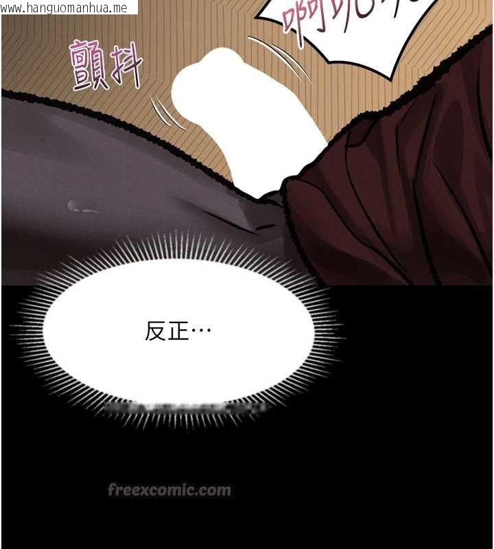 韩国漫画堕落物语2韩漫_堕落物语2-第32话-好霸道的深喉咙在线免费阅读-韩国漫画-第154张图片