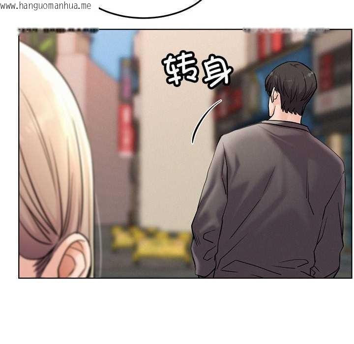 韩国漫画屋檐下的光/当我们住在一起韩漫_屋檐下的光/当我们住在一起-第96话在线免费阅读-韩国漫画-第124张图片