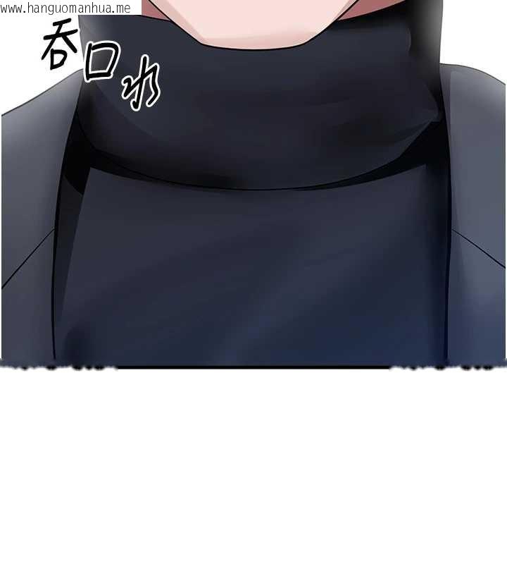 韩国漫画垃圾堆捡到宠物系萌妹韩漫_垃圾堆捡到宠物系萌妹-第21话-关于「她」的过去…在线免费阅读-韩国漫画-第7张图片