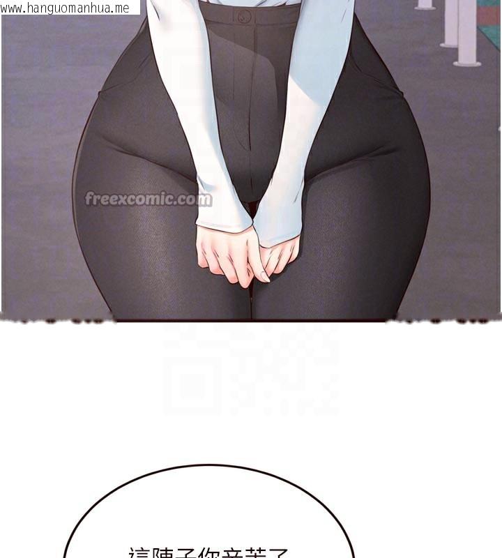 韩国漫画熟女自助餐韩漫_熟女自助餐-第60话-每天换菜色都吃不腻在线免费阅读-韩国漫画-第75张图片