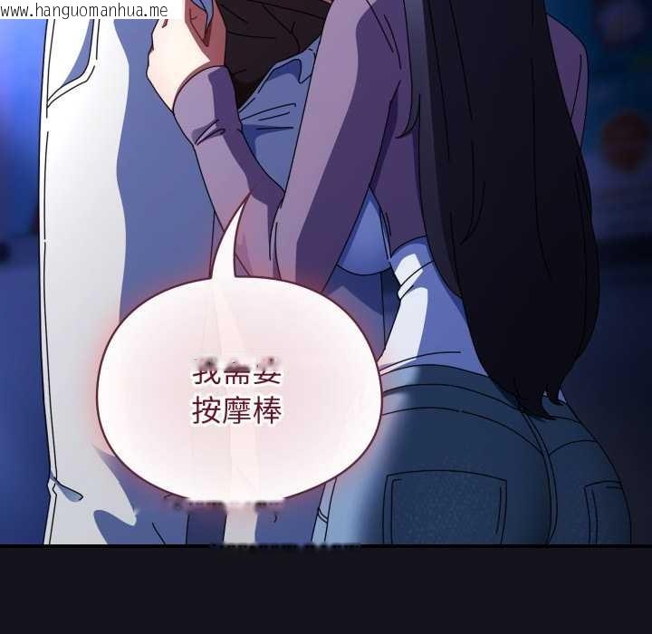 韩国漫画硬也要拍完韩漫_硬也要拍完-第11话在线免费阅读-韩国漫画-第104张图片