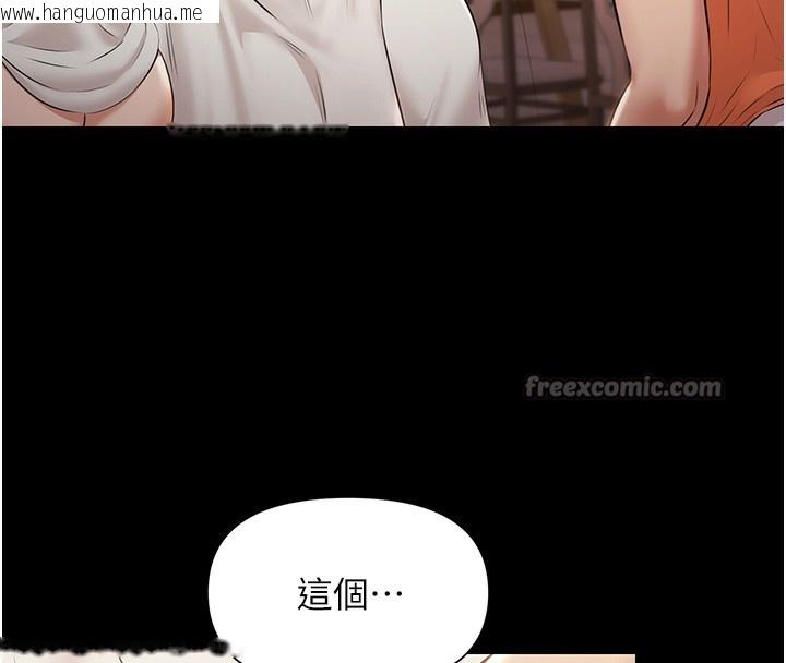 韩国漫画极乐泳池趴韩漫_极乐泳池趴-第6话-激情放纵的幻觉狂欢在线免费阅读-韩国漫画-第70张图片