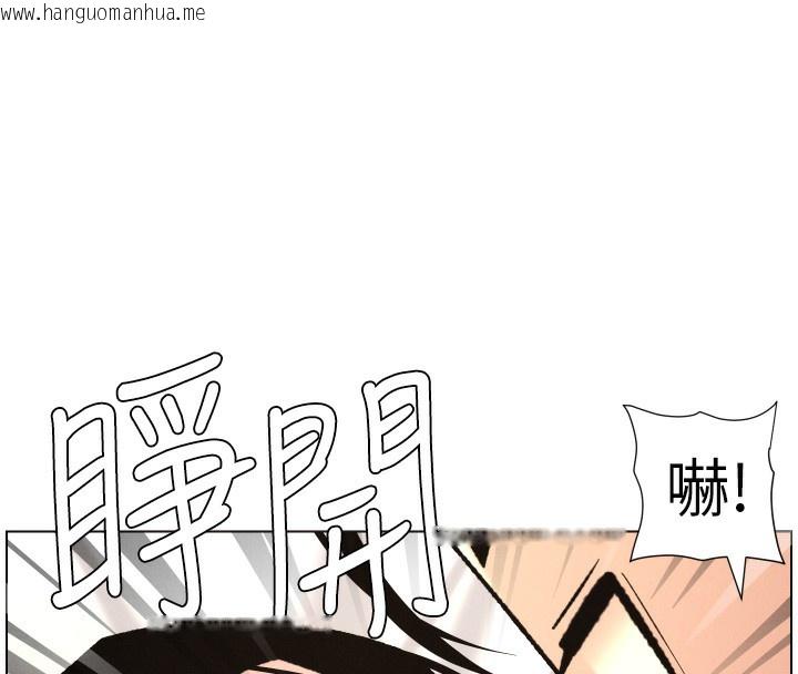 韩国漫画兄妹的秘密授课韩漫_兄妹的秘密授课-第81话-当随时待命水龙头!在线免费阅读-韩国漫画-第57张图片