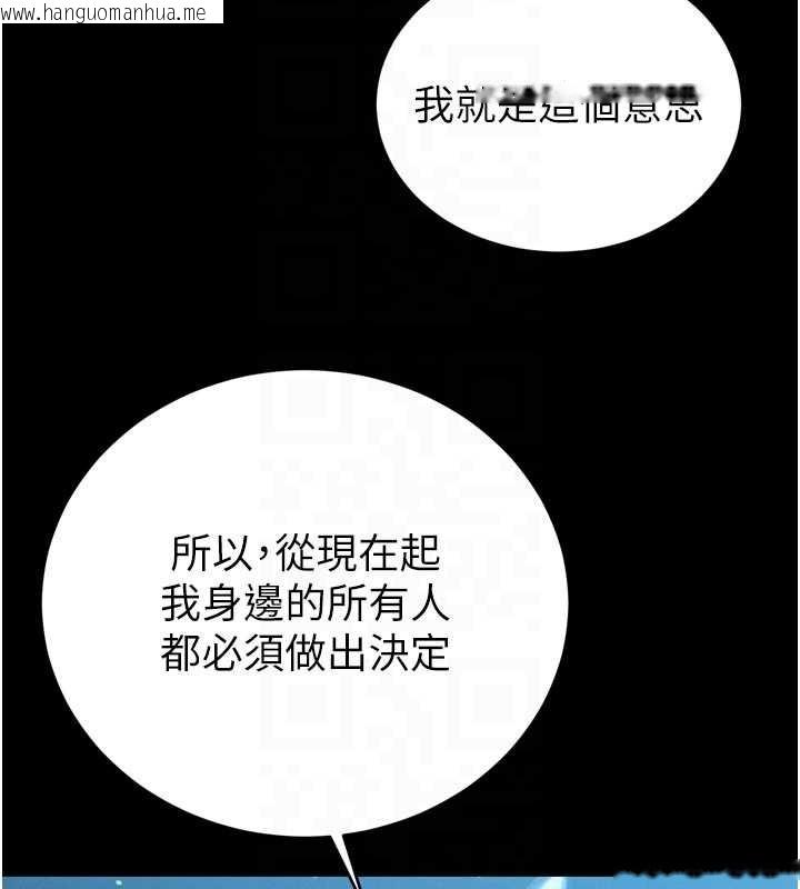 韩国漫画暴君会长的娇媳们韩漫_暴君会长的娇媳们-第11话-霸气会长好性感在线免费阅读-韩国漫画-第110张图片