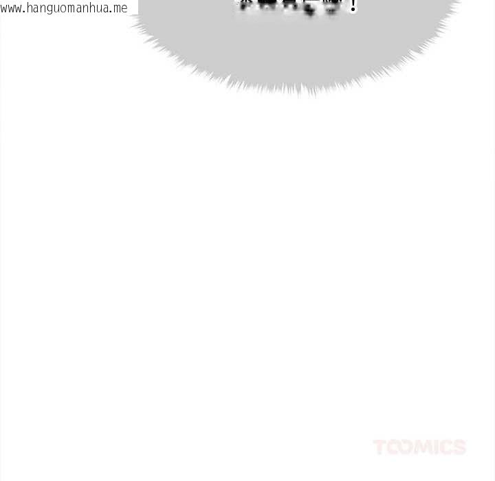 韩国漫画会长家的小儿子韩漫_会长家的小儿子-第38话在线免费阅读-韩国漫画-第51张图片