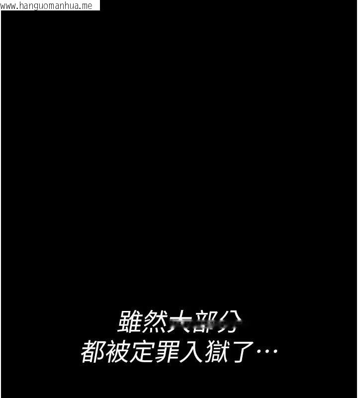 韩国漫画夜间诊疗室韩漫_夜间诊疗室-最终话-幸福结局在线免费阅读-韩国漫画-第27张图片