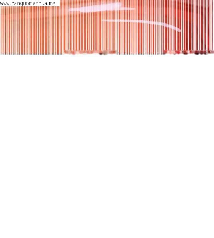 韩国漫画秘密教学韩漫_秘密教学-第288话-尊重同伴的战斗服在线免费阅读-韩国漫画-第81张图片