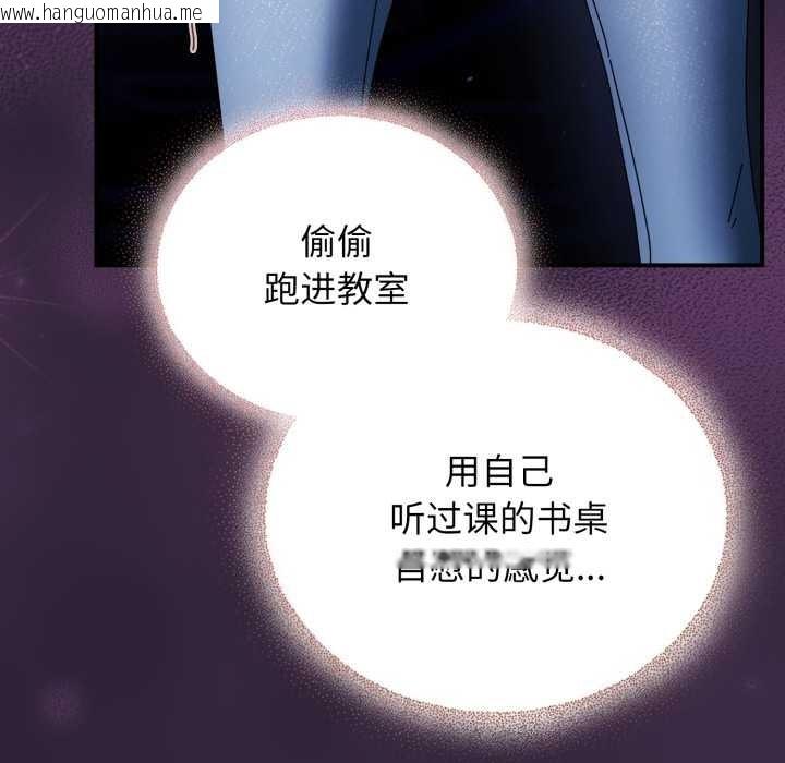 韩国漫画硬也要拍完韩漫_硬也要拍完-第11话在线免费阅读-韩国漫画-第78张图片