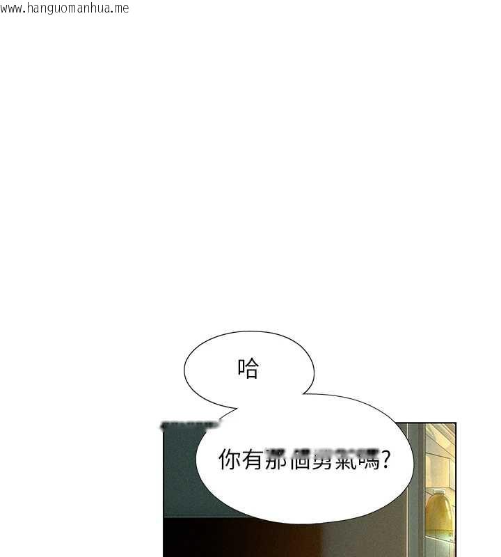 韩国漫画恋爱大富翁韩漫_恋爱大富翁-第43话-你想和我做吗?在线免费阅读-韩国漫画-第32张图片