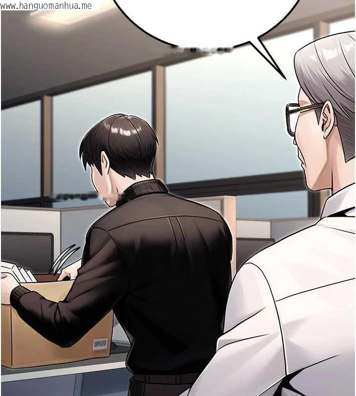 韩国漫画公务员的桃色副业韩漫_公务员的桃色副业-最终话-小孩子才做选择在线免费阅读-韩国漫画-第7张图片