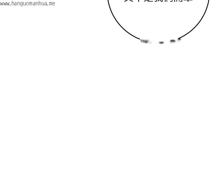韩国漫画校园成人礼韩漫_校园成人礼-第9话-想著你的棒棒高潮了在线免费阅读-韩国漫画-第133张图片