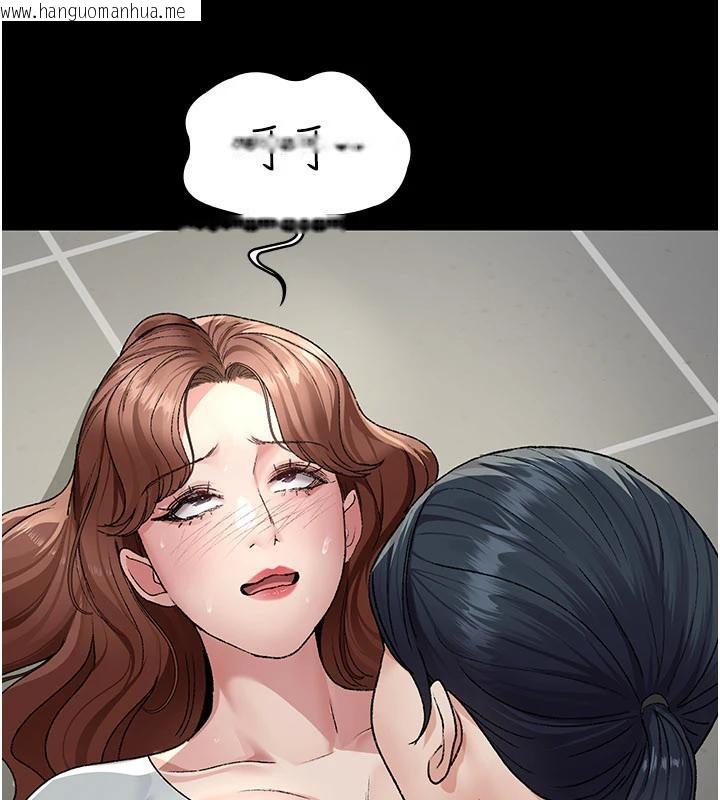 韩国漫画夜间诊疗室韩漫_夜间诊疗室-最终话-幸福结局在线免费阅读-韩国漫画-第48张图片