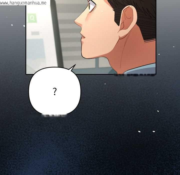 韩国漫画她们教会我的事/全员交往中韩漫_她们教会我的事/全员交往中-第5话在线免费阅读-韩国漫画-第58张图片