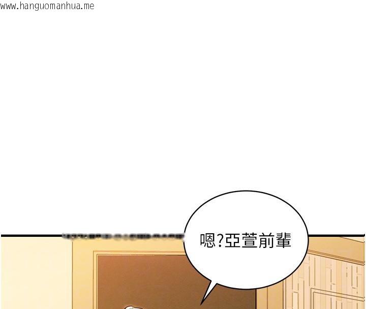 韩国漫画衣锦还乡韩漫_衣锦还乡-第18话-猛烈爆发的母乳喷泉在线免费阅读-韩国漫画-第77张图片