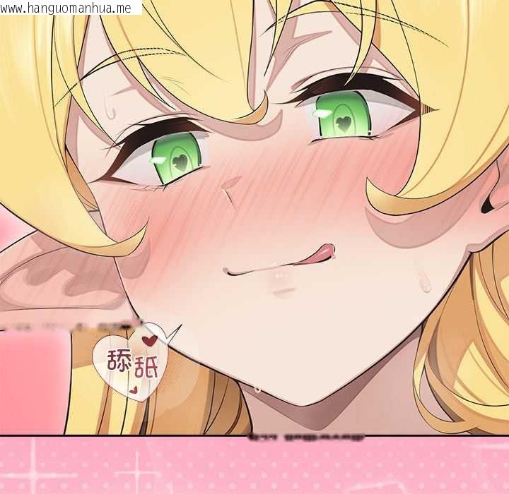 韩国漫画公主殿下要收种子啦！/公主抢孕大作战韩漫_公主殿下要收种子啦！/公主抢孕大作战-第6话在线免费阅读-韩国漫画-第8张图片