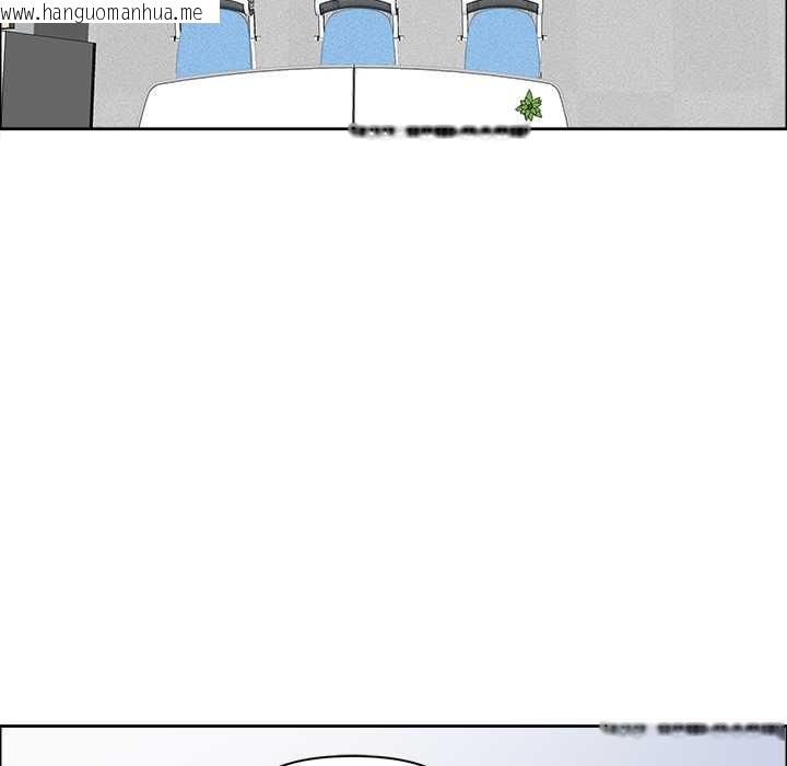 韩国漫画最强男人韩漫_最强男人-第46话在线免费阅读-韩国漫画-第34张图片