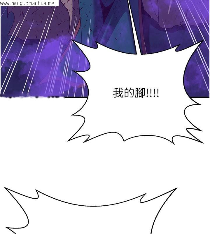 韩国漫画炼欲:色魔再临韩漫_炼欲:色魔再临-第13话-混帐，那不就是中出吗?在线免费阅读-韩国漫画-第69张图片