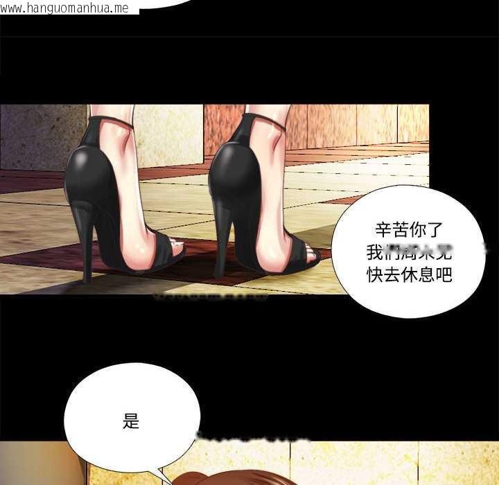 韩国漫画隐秘的同居韩漫_隐秘的同居-第7话在线免费阅读-韩国漫画-第42张图片