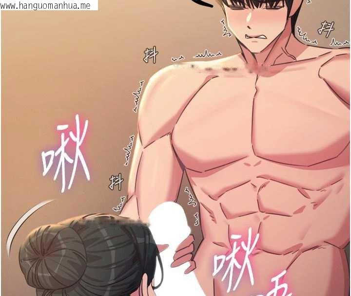 韩国漫画恶次人生韩漫_恶次人生-第48话-大战淫乱学姐在线免费阅读-韩国漫画-第82张图片