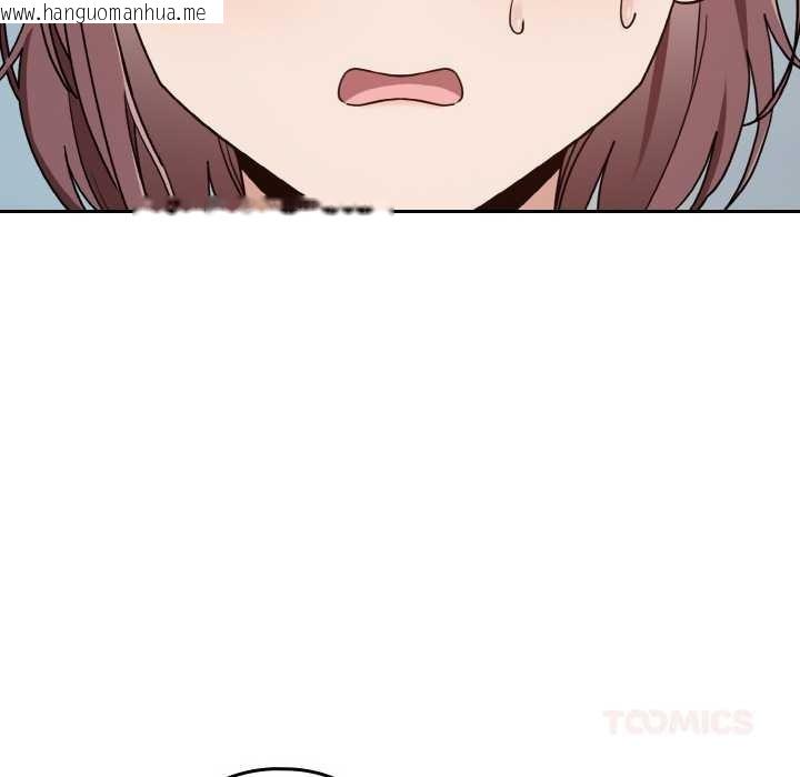 韩国漫画下班后的例行恋爱韩漫_下班后的例行恋爱-第78话在线免费阅读-韩国漫画-第111张图片