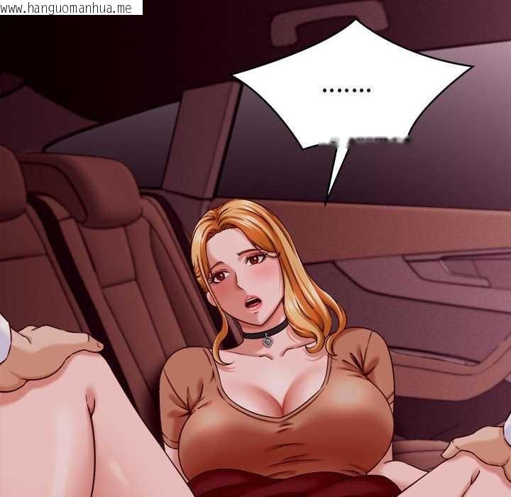 韩国漫画她们的夜晚属于我/与人妻有个秘密韩漫_她们的夜晚属于我/与人妻有个秘密-第14话在线免费阅读-韩国漫画-第96张图片