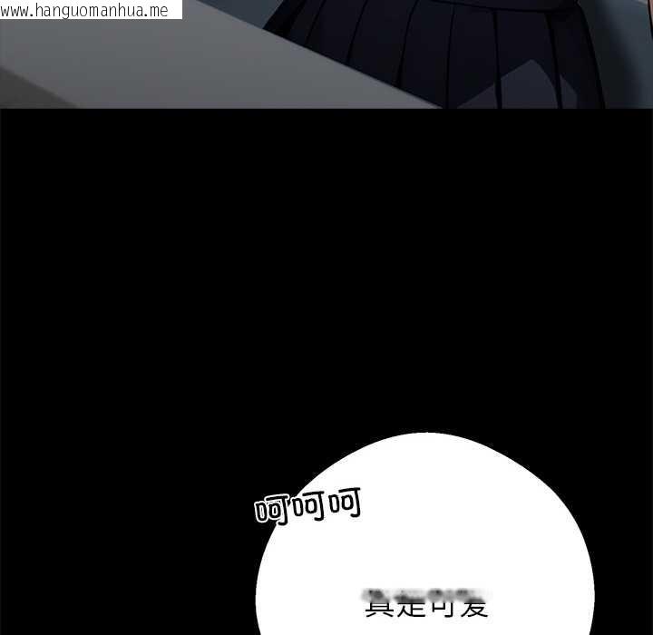 韩国漫画黑道X上班族/我身体里的那个家伙韩漫_黑道X上班族/我身体里的那个家伙-第32话在线免费阅读-韩国漫画-第226张图片