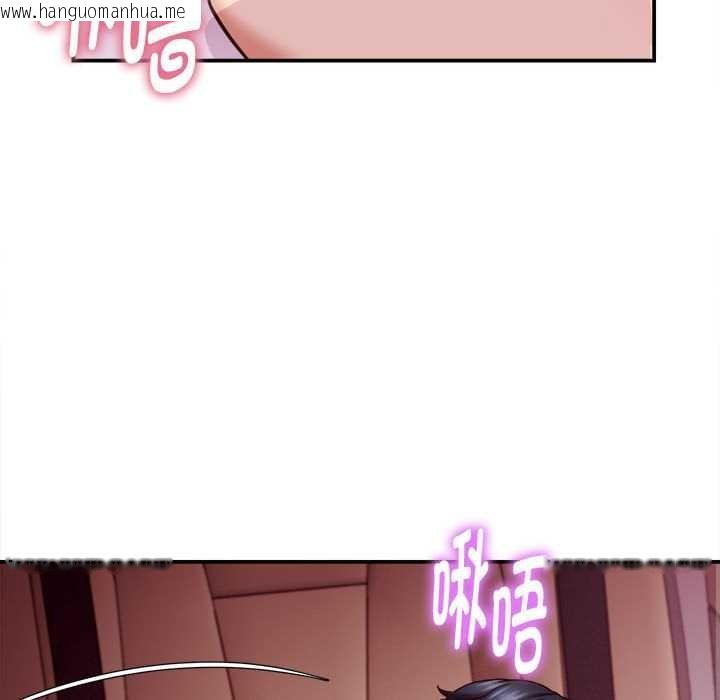 韩国漫画她们的夜晚属于我/与人妻有个秘密韩漫_她们的夜晚属于我/与人妻有个秘密-第14话在线免费阅读-韩国漫画-第116张图片