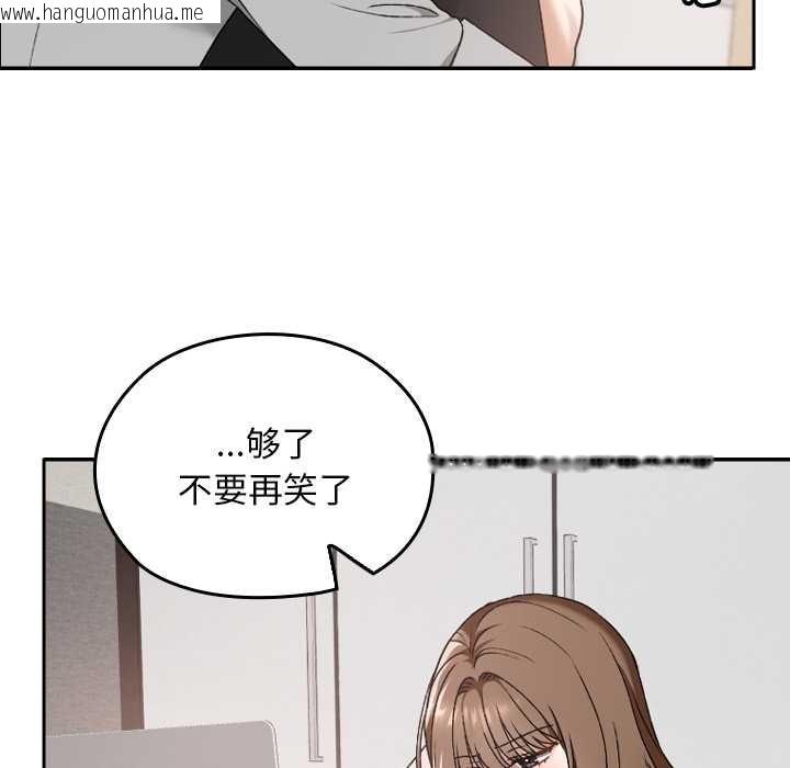 韩国漫画校花的双面生活韩漫_校花的双面生活-第11话在线免费阅读-韩国漫画-第8张图片