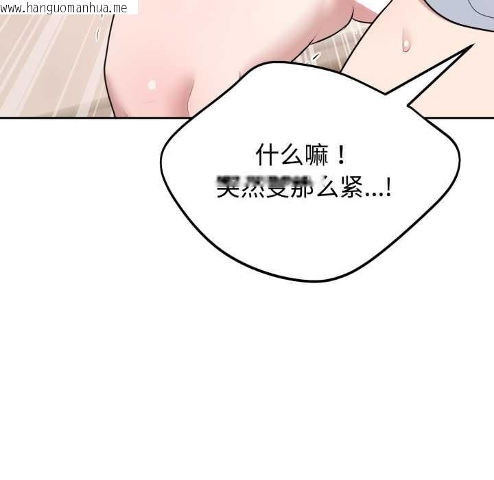 韩国漫画难言之秘韩漫_难言之秘-第23话在线免费阅读-韩国漫画-第152张图片