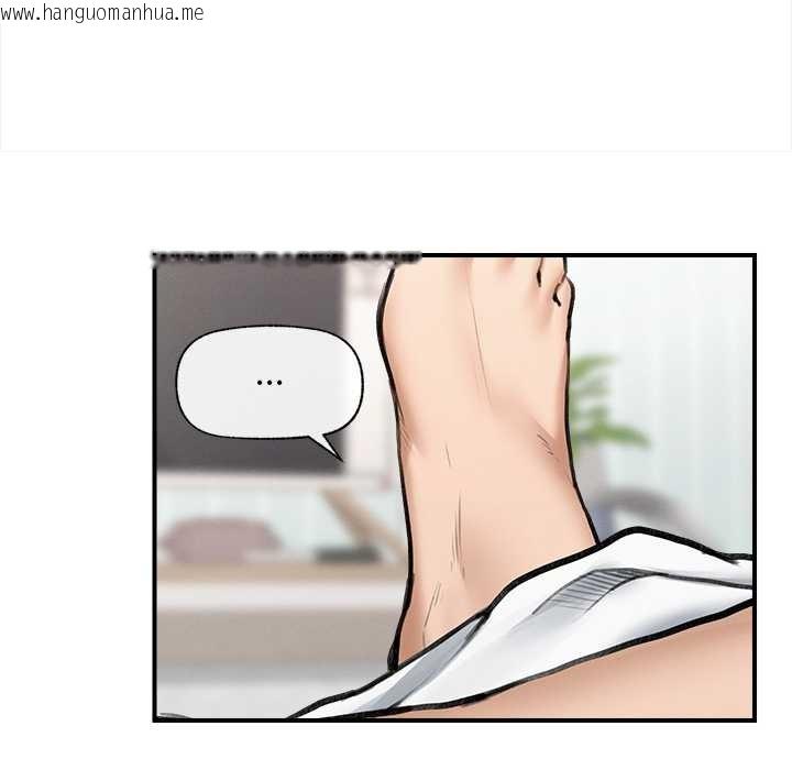 韩国漫画超导体觉醒/超导体大叔韩漫_超导体觉醒/超导体大叔-第11话在线免费阅读-韩国漫画-第92张图片