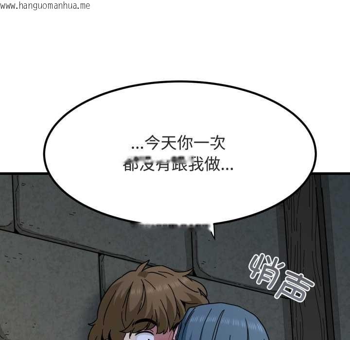 韩国漫画发小碰不得/强制催眠韩漫_发小碰不得/强制催眠-第90话在线免费阅读-韩国漫画-第60张图片